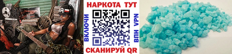 Наркошоп купить Гашиш  Альфа ПВП  Мефедрон  Петровск-Забайкальский