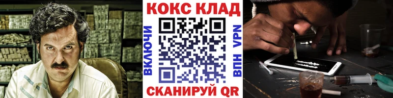 COCAIN VHQ  Купить  Петровск-Забайкальский 