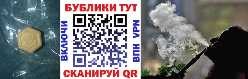 ЭКСТАЗИ 99%  Купить где  Петровск-Забайкальский 