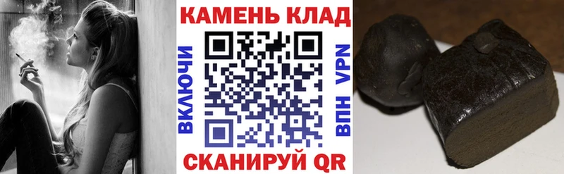 Купить закладки Петровск-Забайкальский Гашиш Cannabis