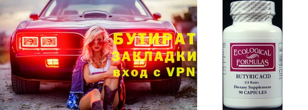 мдма Лабытнанги