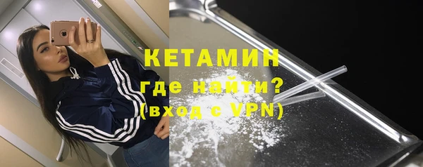 мдма Лабытнанги