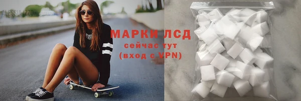 мдма Лабытнанги
