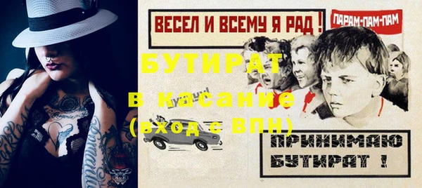 мдма Лабытнанги