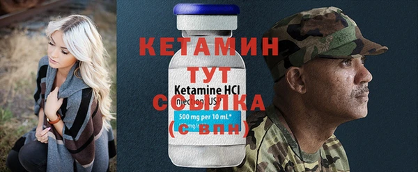 мдма Лабытнанги