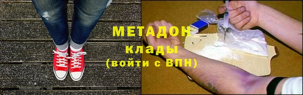 мдма Лабытнанги
