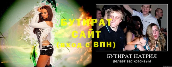 мдма Лабытнанги