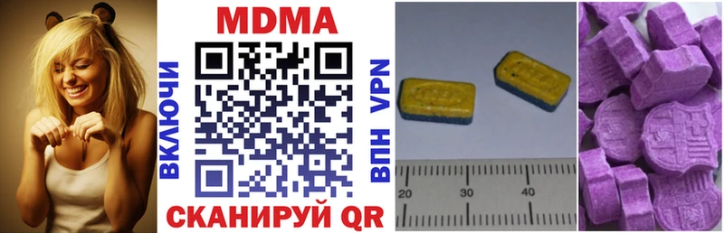 MDMA молли  Купить закладки  Петровск-Забайкальский 