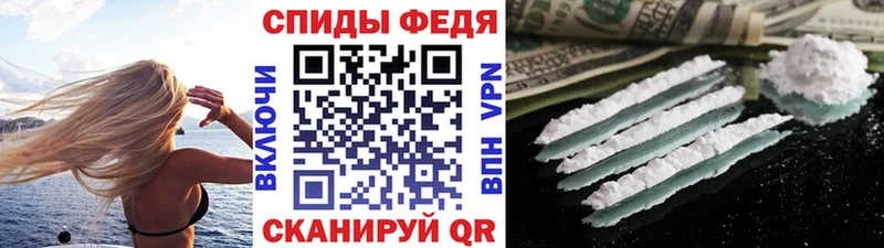 Первитин пудра  Купить  Петровск-Забайкальский 