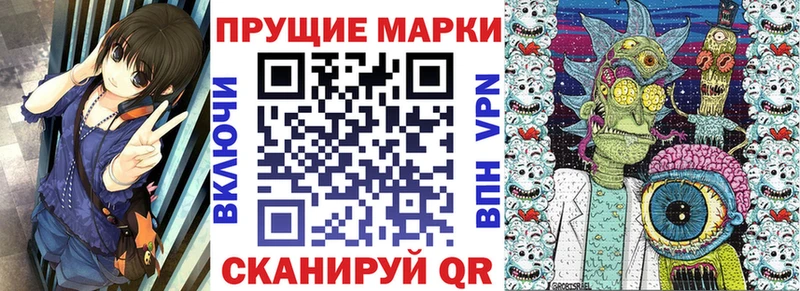 Купить где Петровск-Забайкальский Марки N-bome 1500мкг